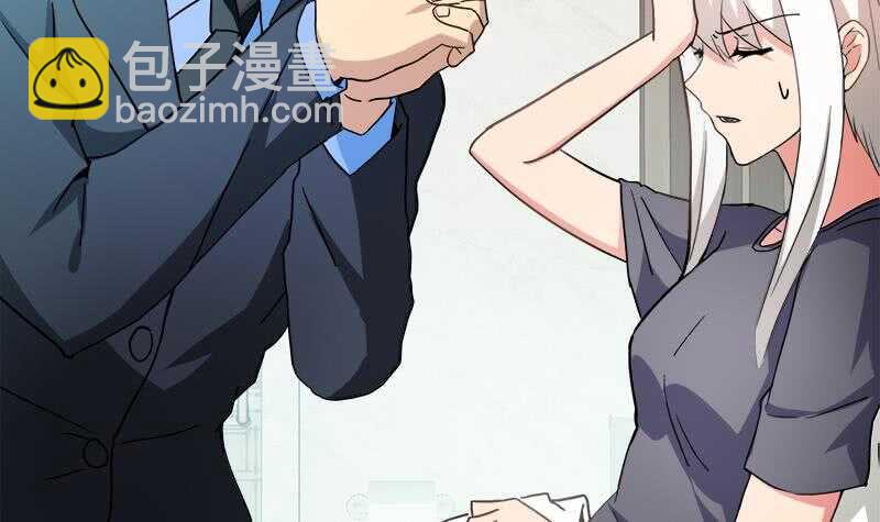 地府混江龙韩漫全集-第45话 来者何人无删减无遮挡章节图片 