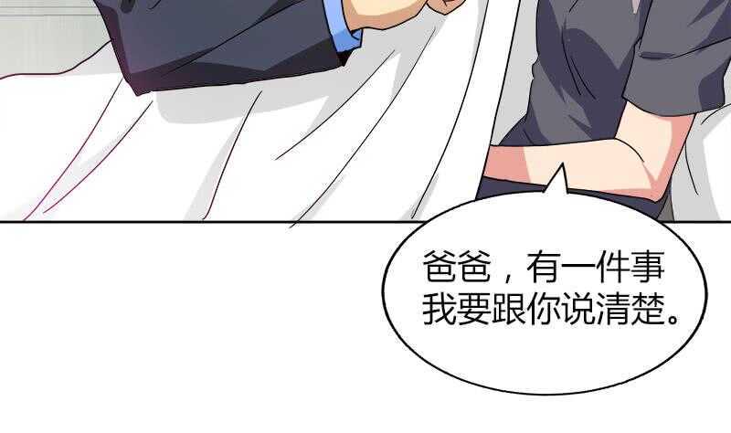 地府混江龙韩漫全集-第45话 来者何人无删减无遮挡章节图片 