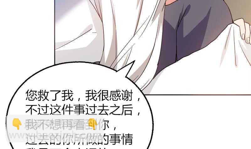 地府混江龙韩漫全集-第45话 来者何人无删减无遮挡章节图片 