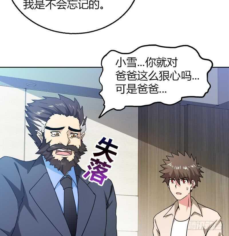 地府混江龙韩漫全集-第45话 来者何人无删减无遮挡章节图片 