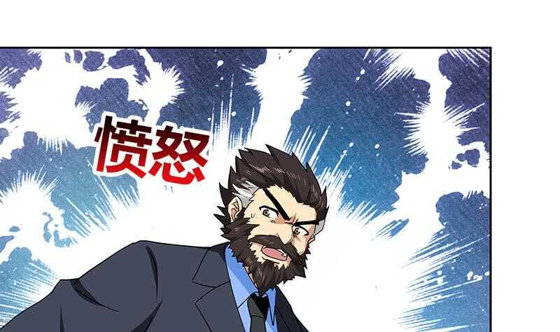 地府混江龙韩漫全集-第45话 来者何人无删减无遮挡章节图片 