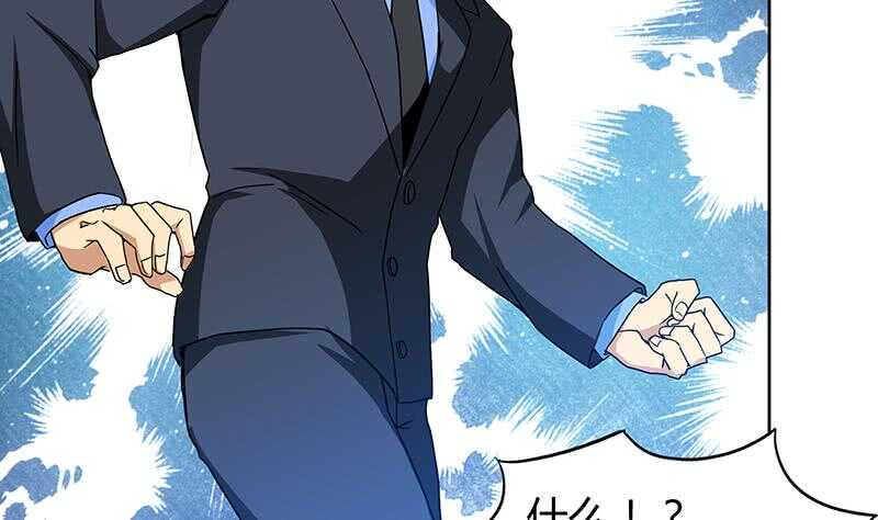 地府混江龙韩漫全集-第45话 来者何人无删减无遮挡章节图片 