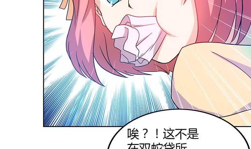 地府混江龙韩漫全集-第45话 来者何人无删减无遮挡章节图片 
