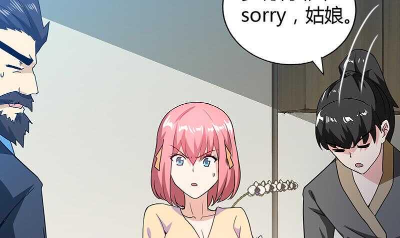 地府混江龙韩漫全集-第45话 来者何人无删减无遮挡章节图片 