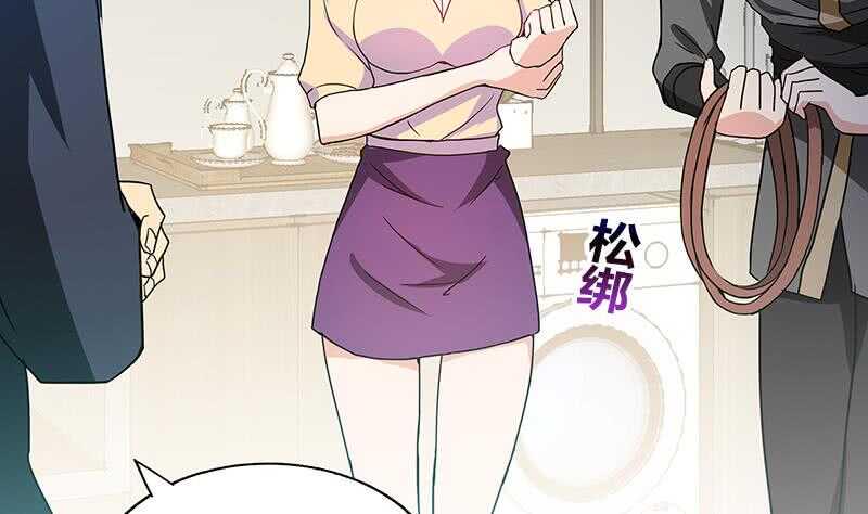 地府混江龙韩漫全集-第45话 来者何人无删减无遮挡章节图片 