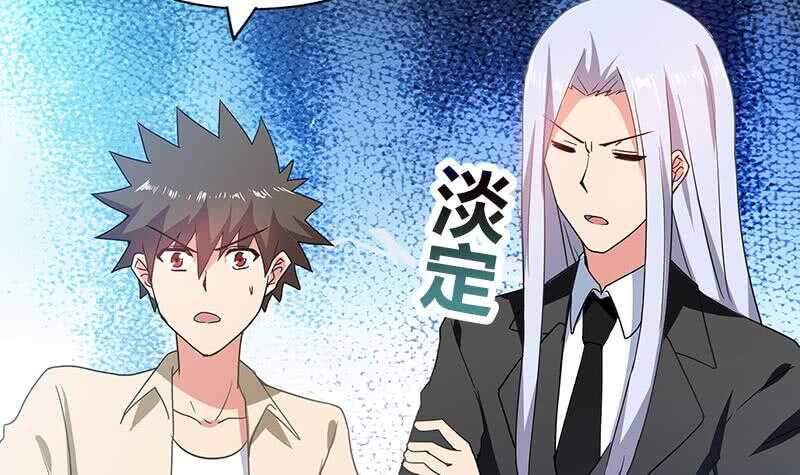 地府混江龙韩漫全集-第45话 来者何人无删减无遮挡章节图片 