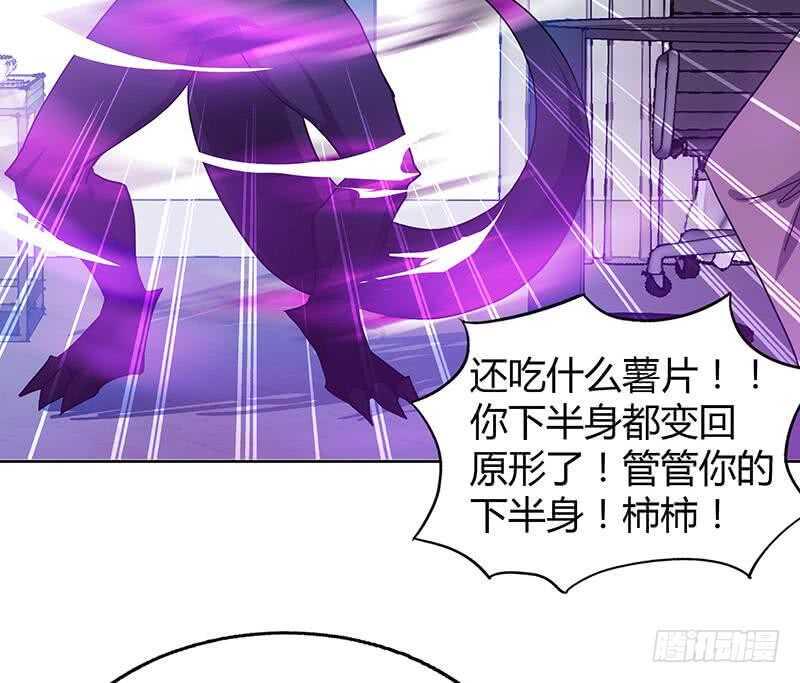 地府混江龙韩漫全集-第45话 来者何人无删减无遮挡章节图片 