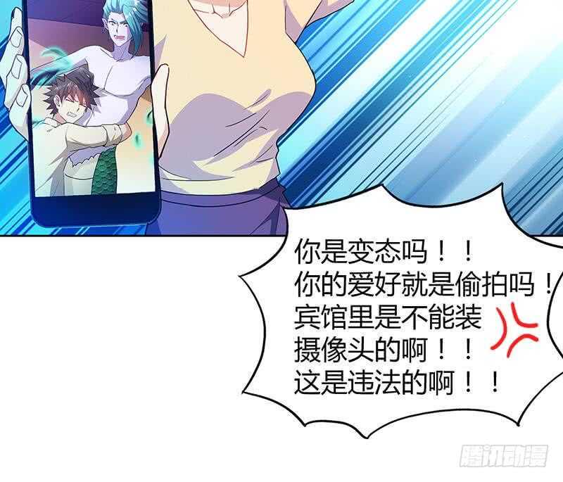 地府混江龙韩漫全集-第45话 来者何人无删减无遮挡章节图片 