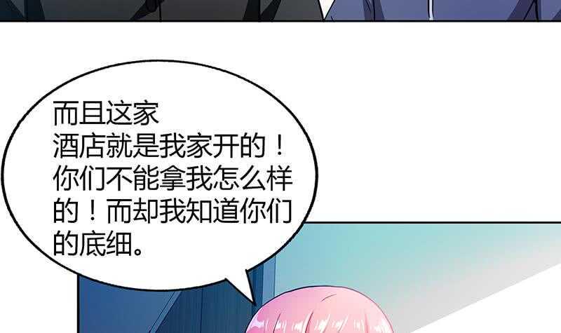 地府混江龙韩漫全集-第45话 来者何人无删减无遮挡章节图片 