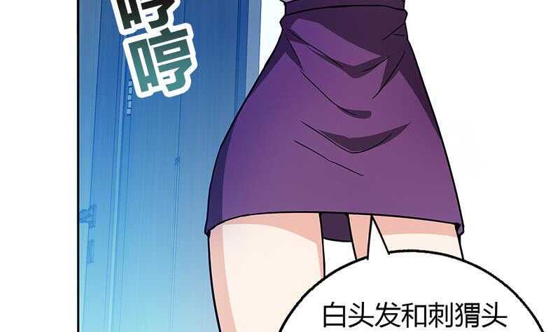 地府混江龙韩漫全集-第45话 来者何人无删减无遮挡章节图片 