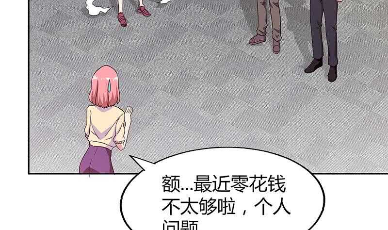 地府混江龙韩漫全集-第45话 来者何人无删减无遮挡章节图片 