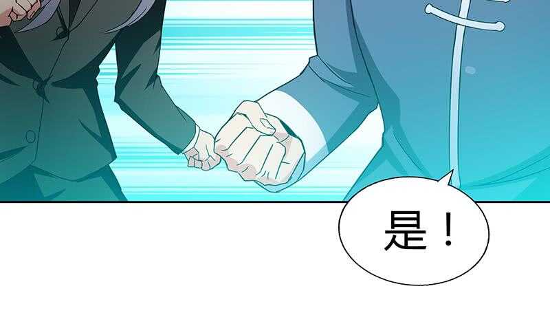 地府混江龙韩漫全集-第45话 来者何人无删减无遮挡章节图片 