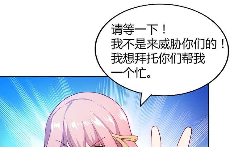 地府混江龙韩漫全集-第45话 来者何人无删减无遮挡章节图片 