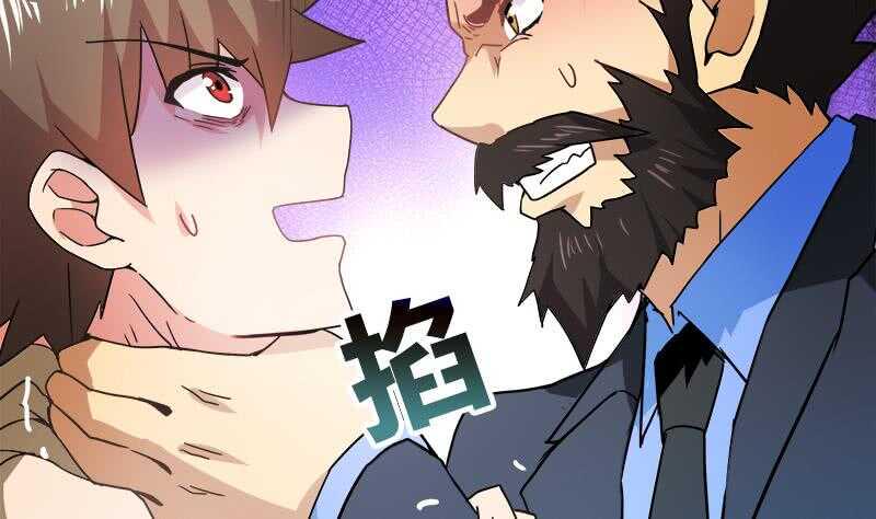 地府混江龙韩漫全集-第45话 来者何人无删减无遮挡章节图片 