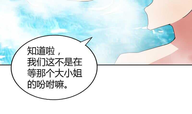 地府混江龙韩漫全集-第47话  身后有鬼无删减无遮挡章节图片 