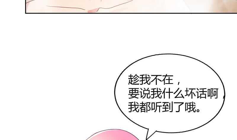 地府混江龙韩漫全集-第47话  身后有鬼无删减无遮挡章节图片 