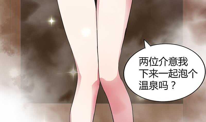 地府混江龙韩漫全集-第47话  身后有鬼无删减无遮挡章节图片 