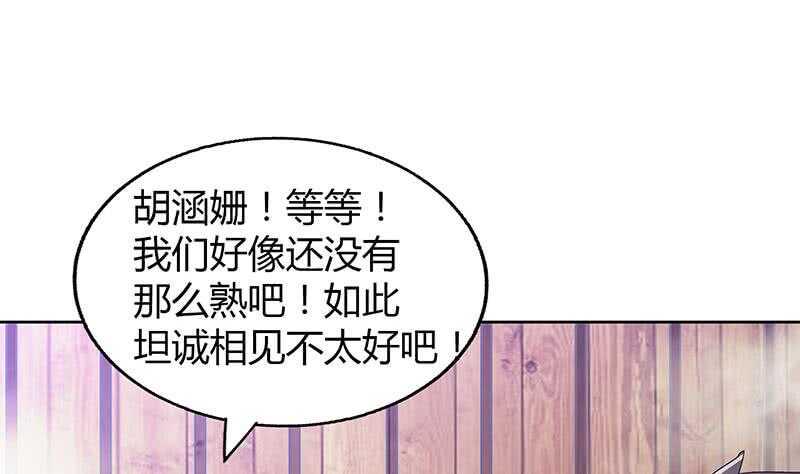 地府混江龙韩漫全集-第47话  身后有鬼无删减无遮挡章节图片 