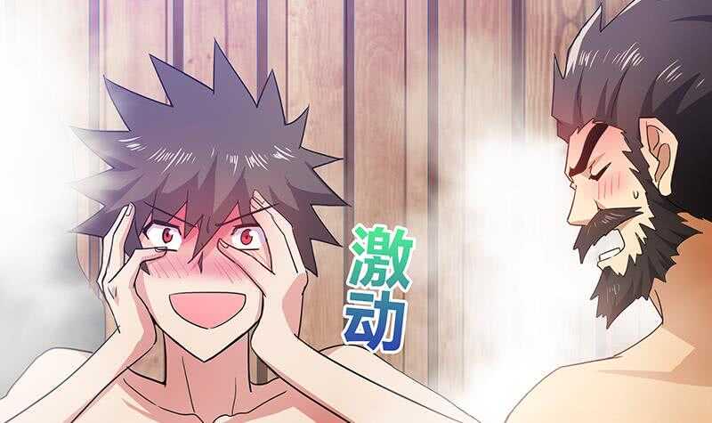 地府混江龙韩漫全集-第47话  身后有鬼无删减无遮挡章节图片 