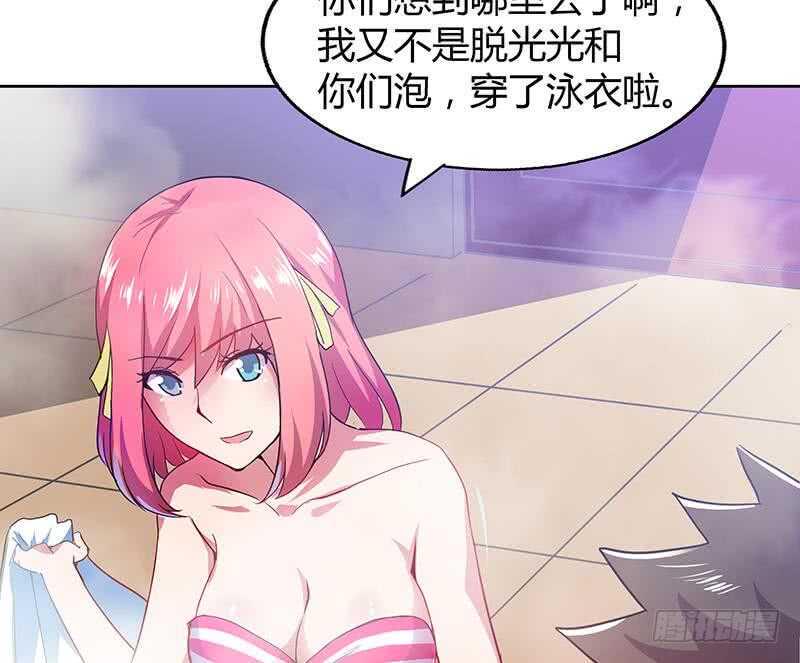 地府混江龙韩漫全集-第47话  身后有鬼无删减无遮挡章节图片 