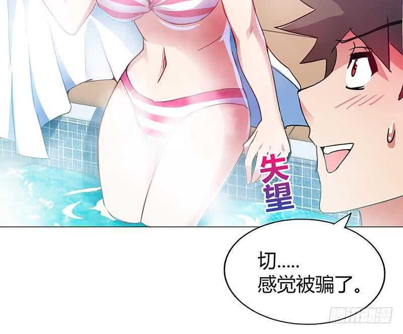 地府混江龙韩漫全集-第47话  身后有鬼无删减无遮挡章节图片 