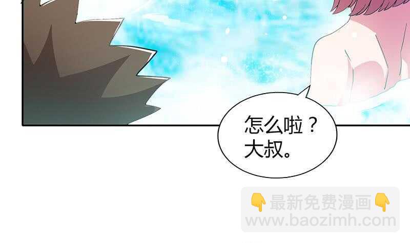 地府混江龙韩漫全集-第47话  身后有鬼无删减无遮挡章节图片 