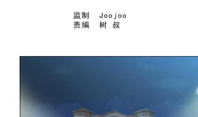 地府混江龙韩漫全集-第47话  身后有鬼无删减无遮挡章节图片 