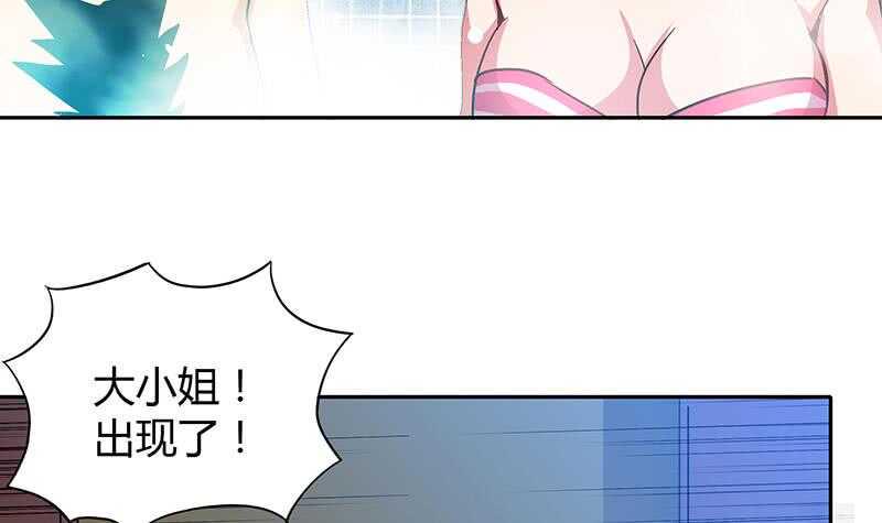 地府混江龙韩漫全集-第47话  身后有鬼无删减无遮挡章节图片 