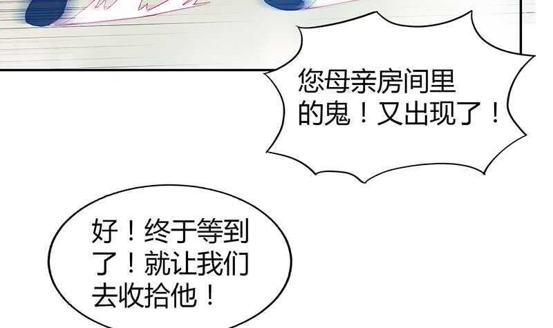 地府混江龙韩漫全集-第47话  身后有鬼无删减无遮挡章节图片 