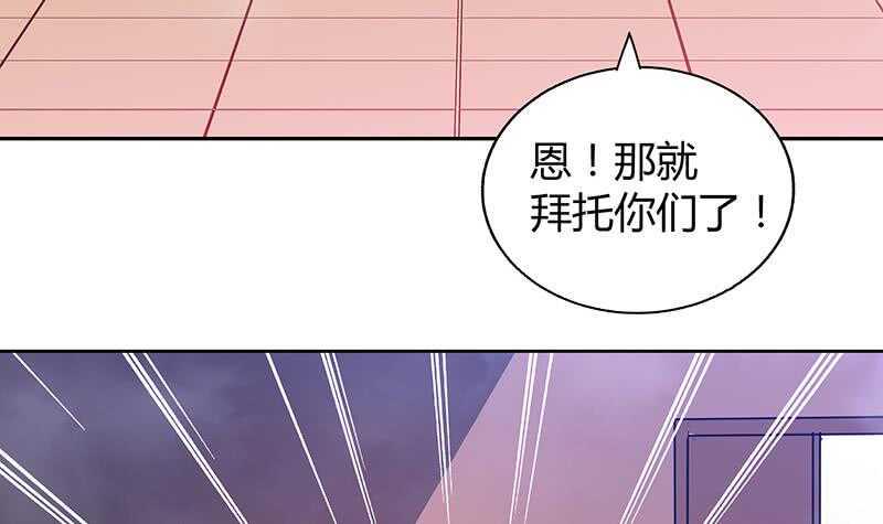地府混江龙韩漫全集-第47话  身后有鬼无删减无遮挡章节图片 