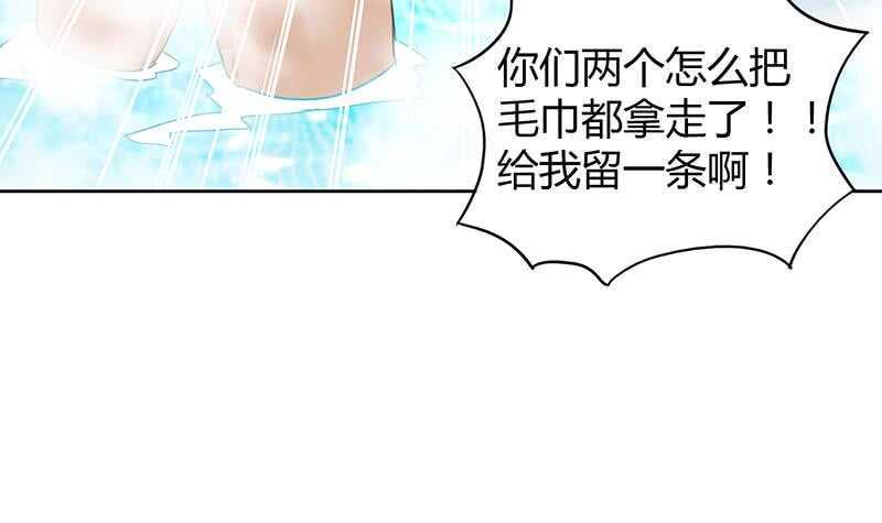 地府混江龙韩漫全集-第47话  身后有鬼无删减无遮挡章节图片 