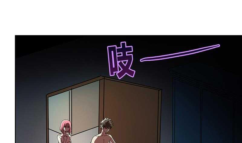 地府混江龙韩漫全集-第47话  身后有鬼无删减无遮挡章节图片 