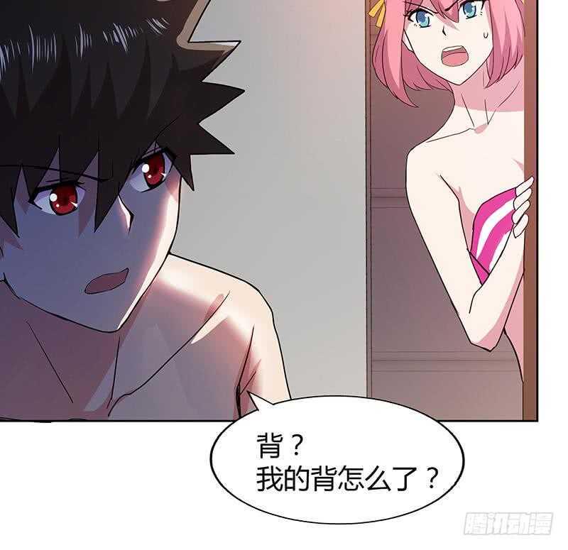地府混江龙韩漫全集-第47话  身后有鬼无删减无遮挡章节图片 