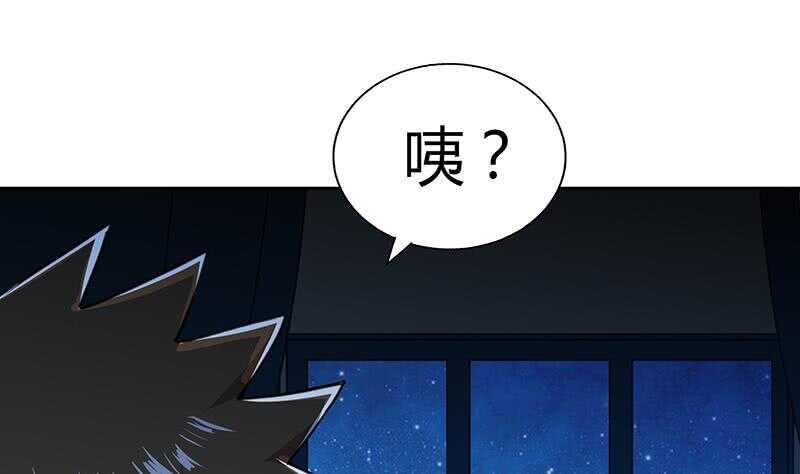 地府混江龙韩漫全集-第47话  身后有鬼无删减无遮挡章节图片 