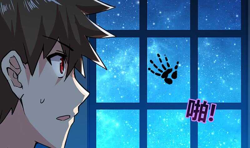 地府混江龙韩漫全集-第47话  身后有鬼无删减无遮挡章节图片 