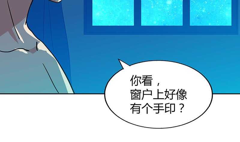地府混江龙韩漫全集-第47话  身后有鬼无删减无遮挡章节图片 