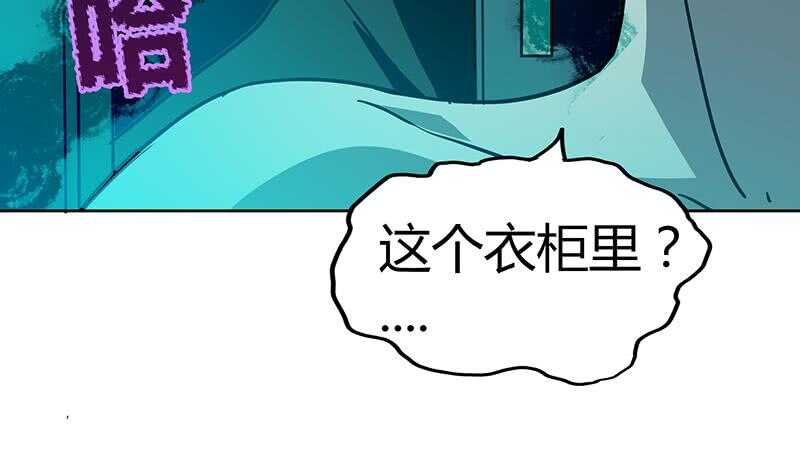 地府混江龙韩漫全集-第47话  身后有鬼无删减无遮挡章节图片 