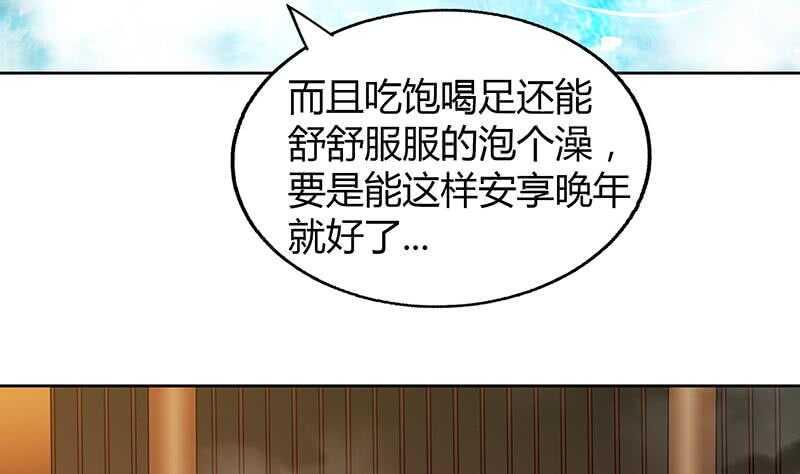 地府混江龙韩漫全集-第47话  身后有鬼无删减无遮挡章节图片 