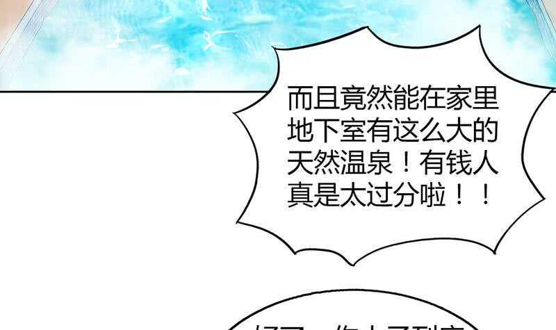地府混江龙韩漫全集-第47话  身后有鬼无删减无遮挡章节图片 