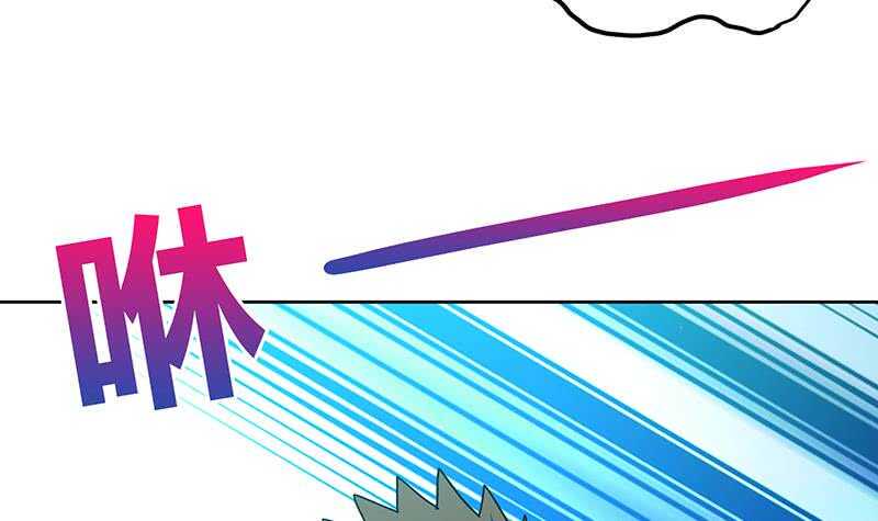 地府混江龙韩漫全集-第48话 它的真面目！无删减无遮挡章节图片 