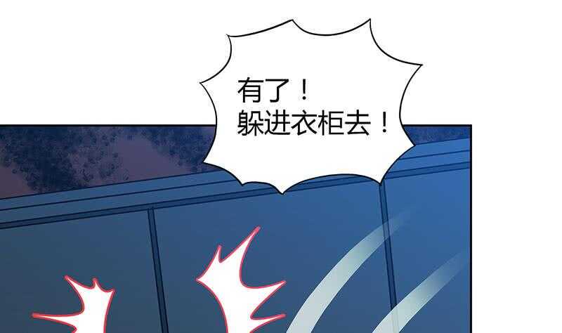地府混江龙韩漫全集-第48话 它的真面目！无删减无遮挡章节图片 