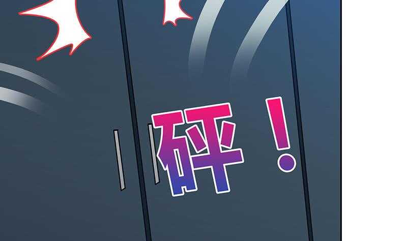 地府混江龙韩漫全集-第48话 它的真面目！无删减无遮挡章节图片 