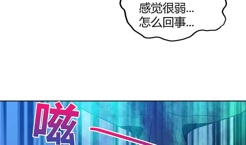 地府混江龙韩漫全集-第48话 它的真面目！无删减无遮挡章节图片 