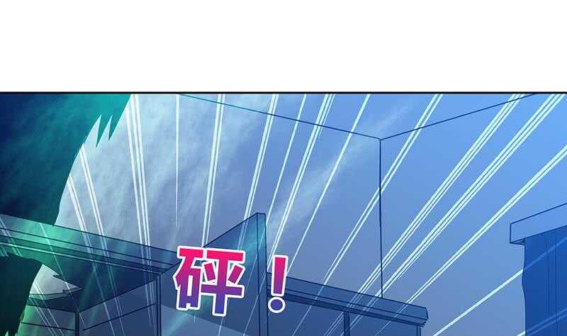地府混江龙韩漫全集-第48话 它的真面目！无删减无遮挡章节图片 