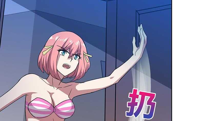 地府混江龙韩漫全集-第48话 它的真面目！无删减无遮挡章节图片 