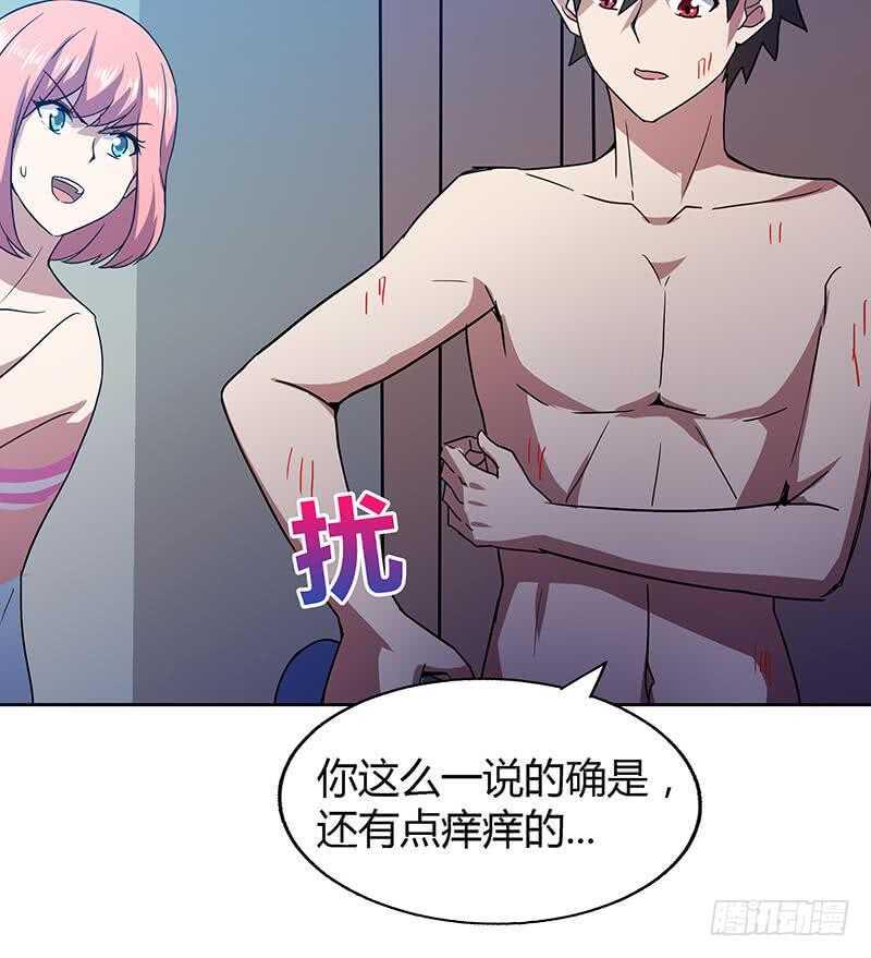 地府混江龙韩漫全集-第48话 它的真面目！无删减无遮挡章节图片 