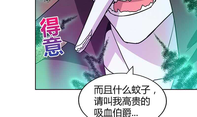 地府混江龙韩漫全集-第48话 它的真面目！无删减无遮挡章节图片 