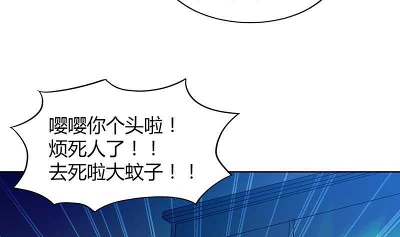 地府混江龙韩漫全集-第48话 它的真面目！无删减无遮挡章节图片 