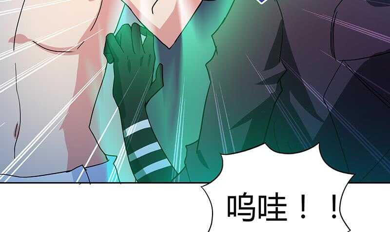 地府混江龙韩漫全集-第48话 它的真面目！无删减无遮挡章节图片 