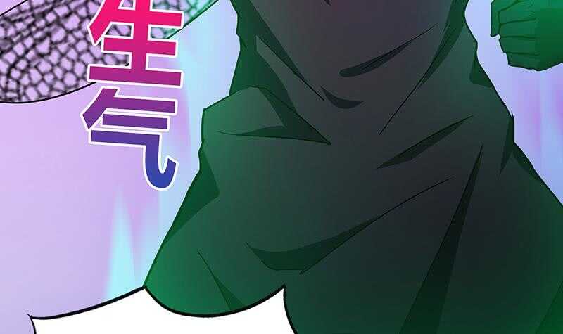 地府混江龙韩漫全集-第48话 它的真面目！无删减无遮挡章节图片 